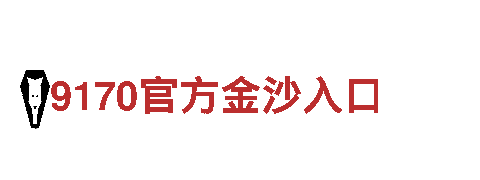 华体会体育网赞助商机械企业-专业制造与销售机械设备